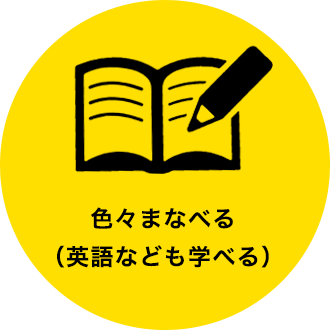 教育関連書籍特化（一部、絵本あり）